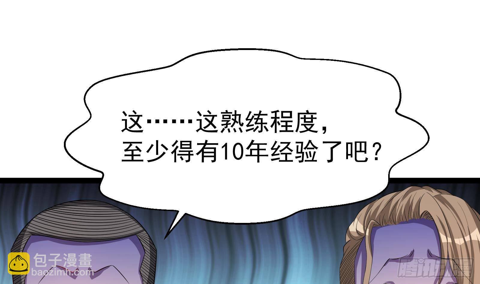 第39话 车神附体(1/2)-第40话