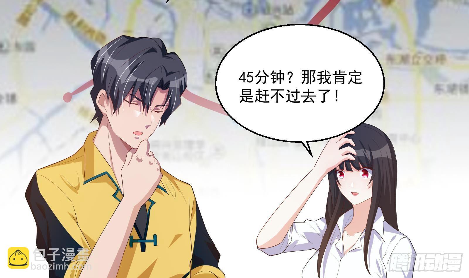 第39话 车神附体(1/2)-第40话