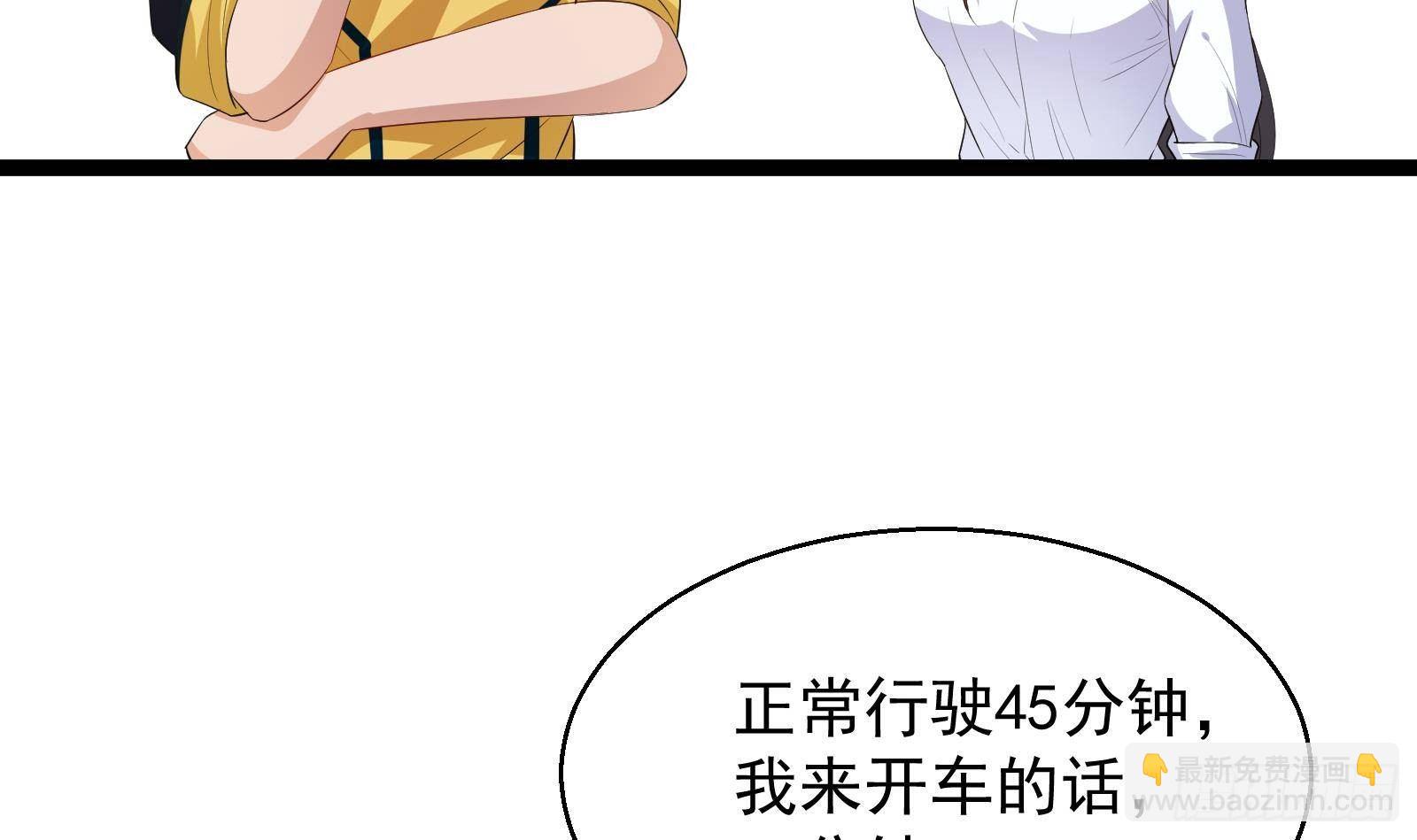 第39话 车神附体(1/2)-第40话