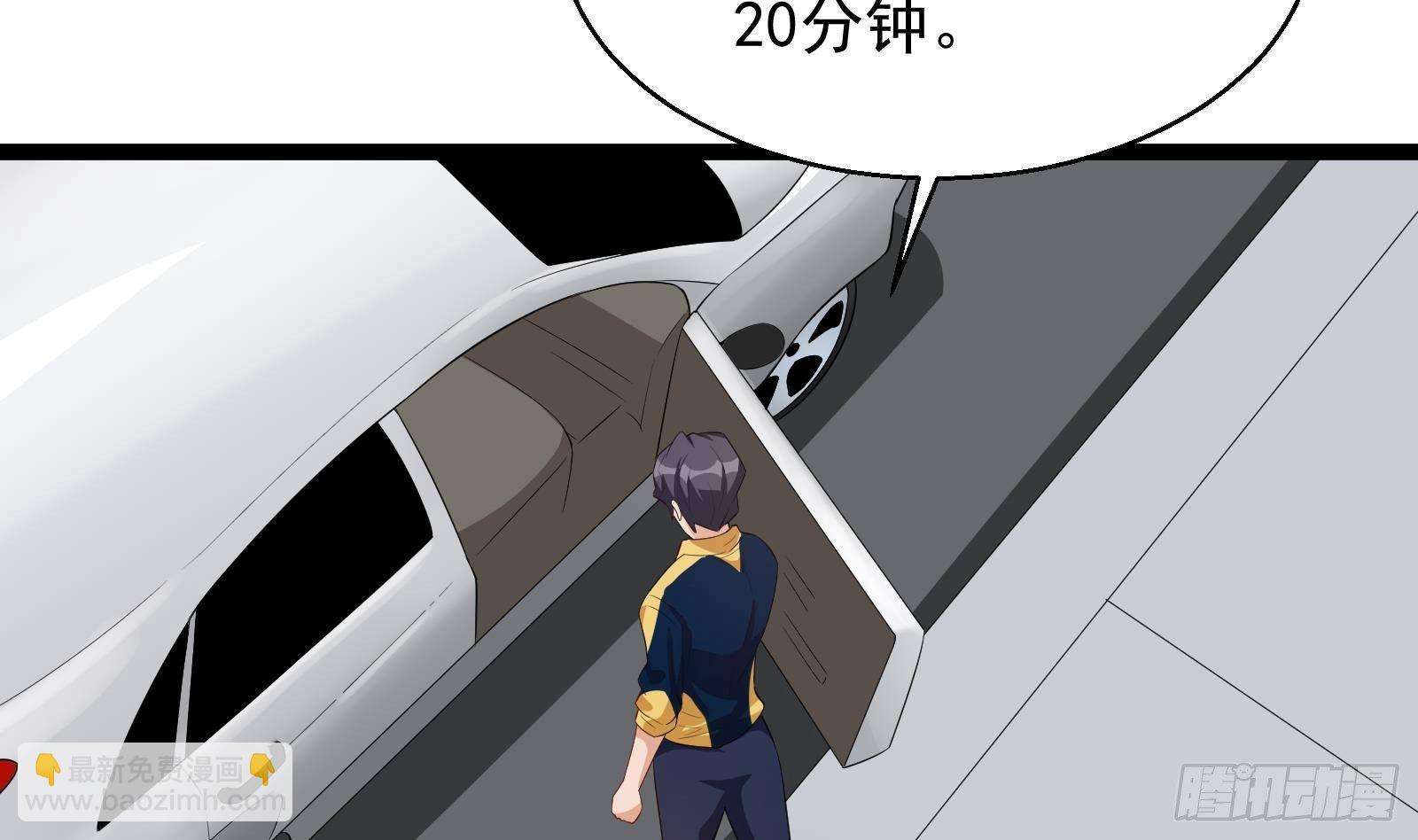 第39话 车神附体(1/2)-第40话