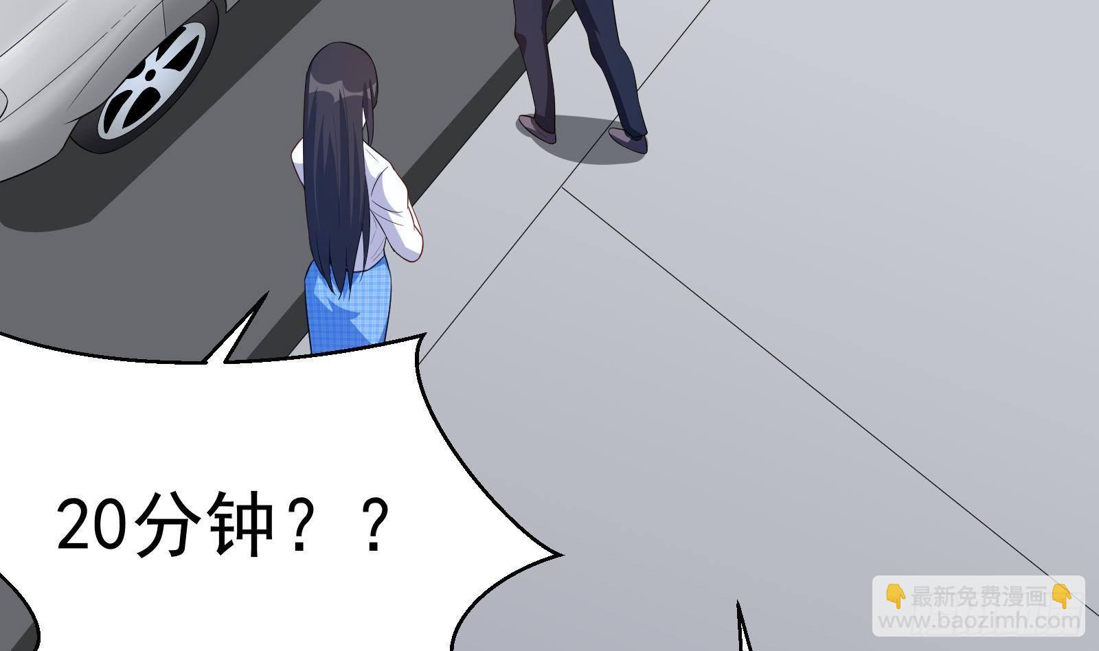 第39话 车神附体(1/2)-第40话