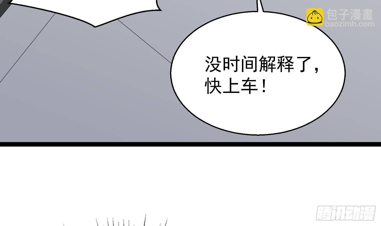 第39话 车神附体(1/2)-第40话