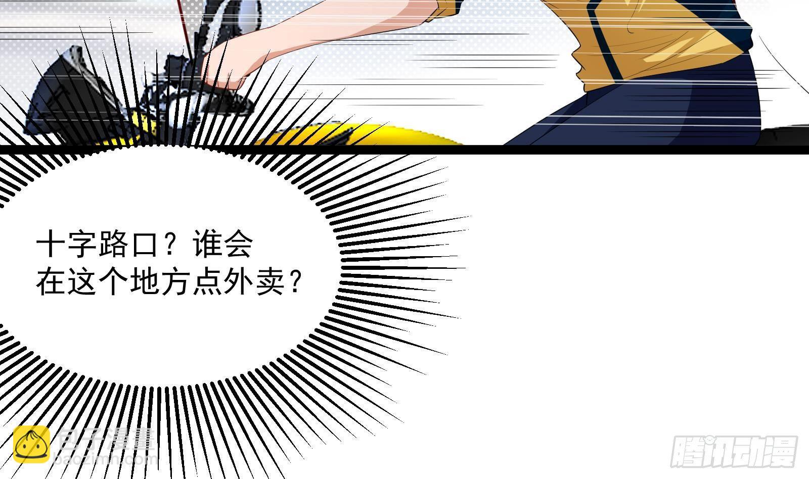 第39话 车神附体(1/2)-第40话