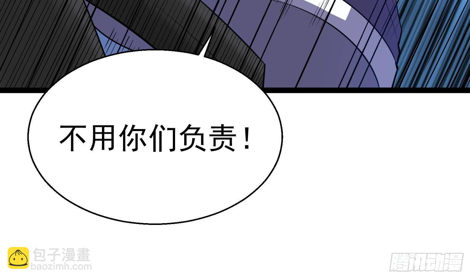 第39话 车神附体(1/2)-第40话