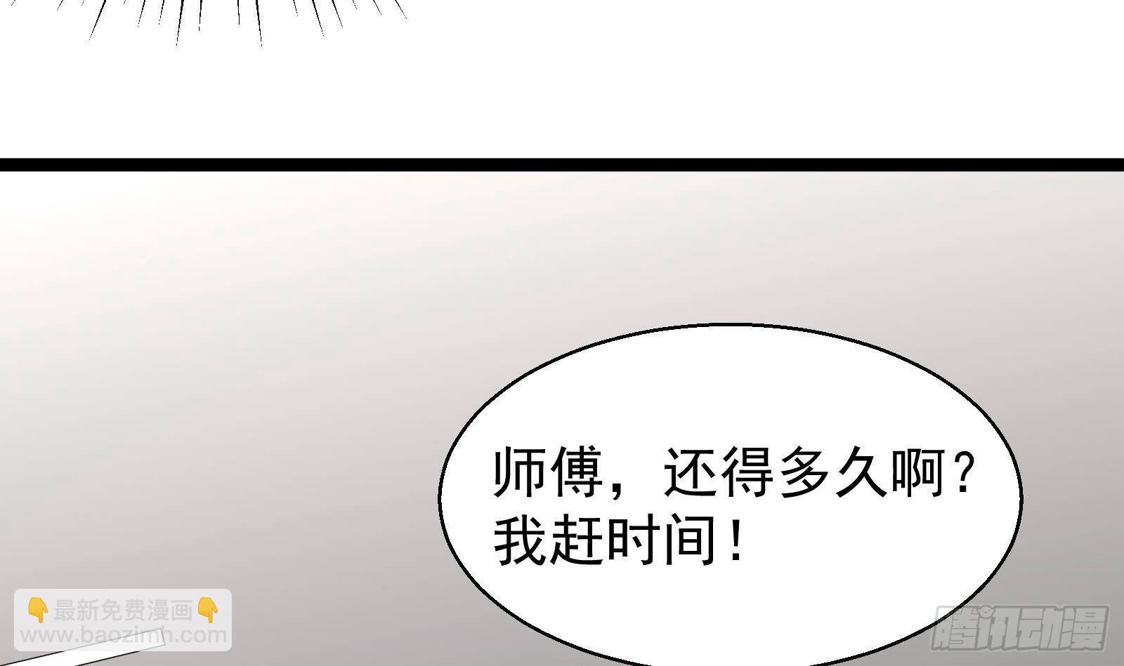 第39话 车神附体(1/2)-第40话