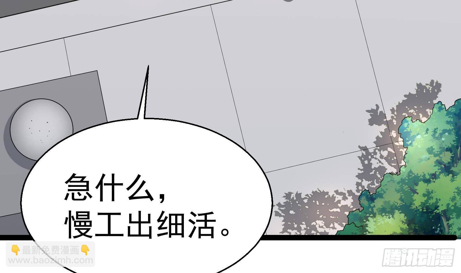 第39话 车神附体(1/2)-第40话