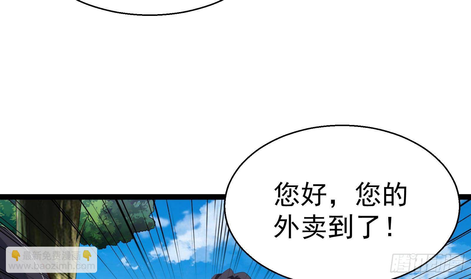 第39话 车神附体(1/2)-第40话