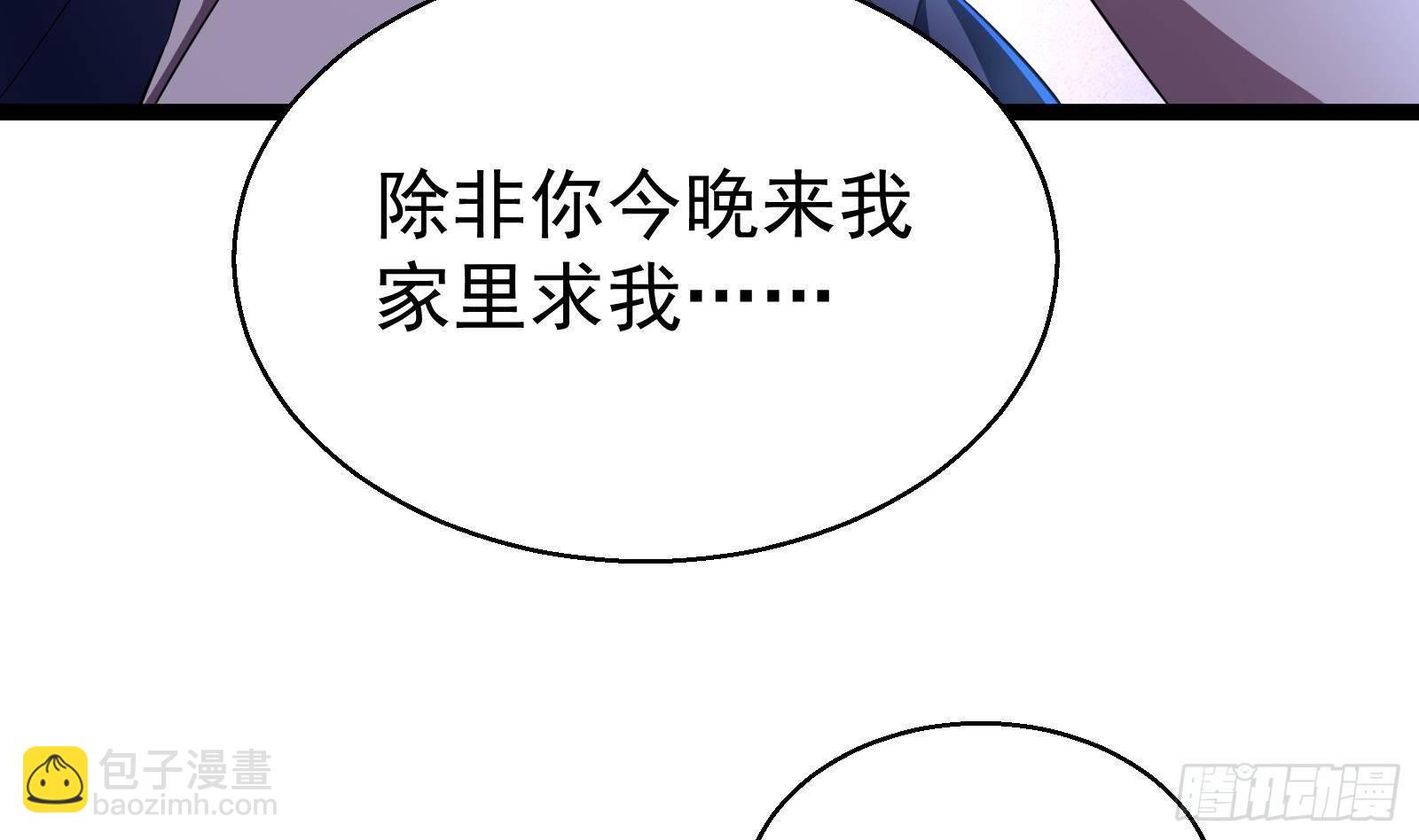 第40话 速度与激情(1/2)-第42话