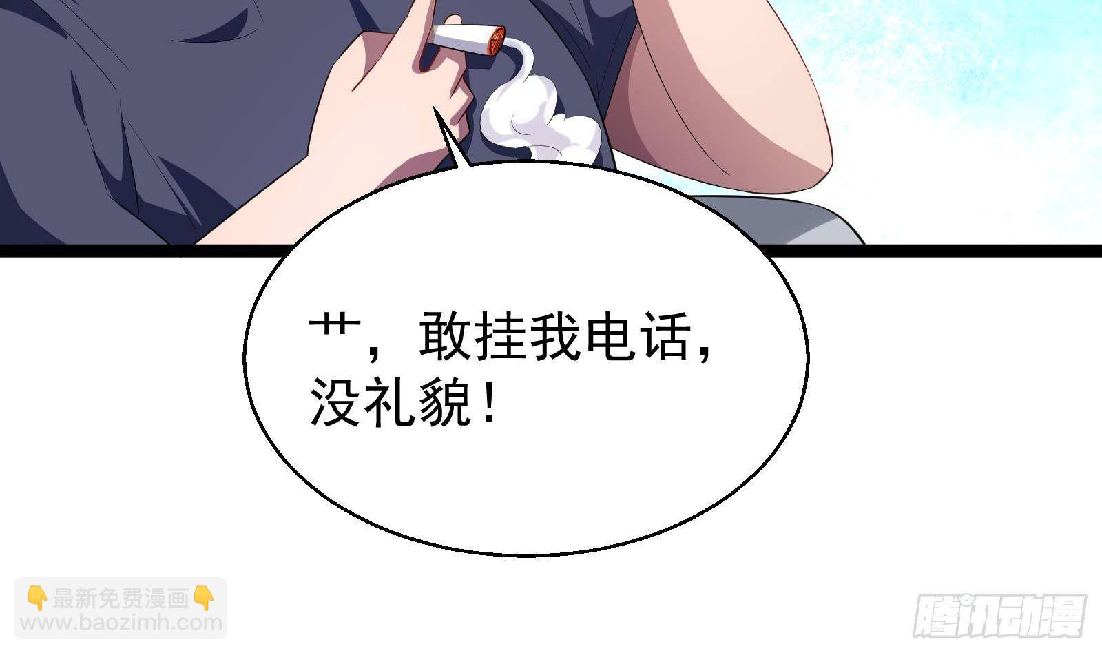 第40话 速度与激情(1/2)-第42话