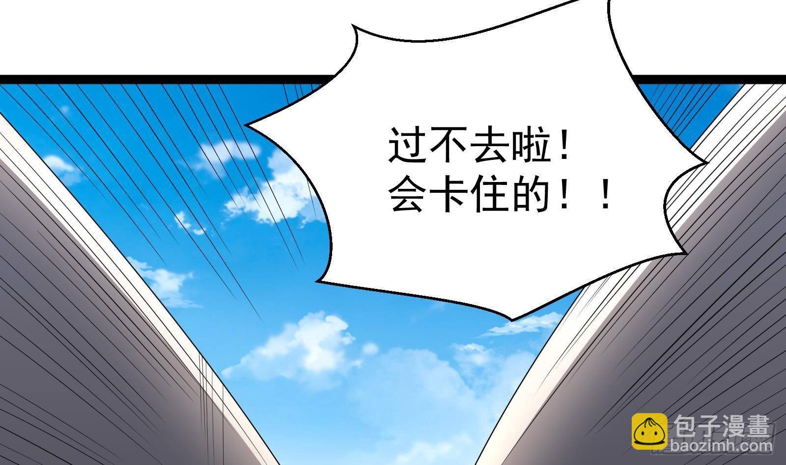 第40话 速度与激情(1/2)-第42话