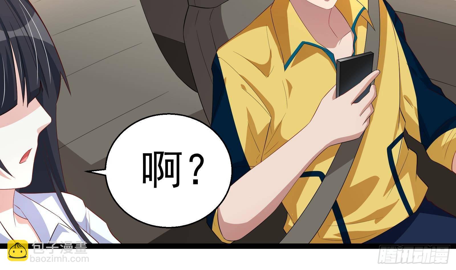 第40话 速度与激情(1/2)-第42话