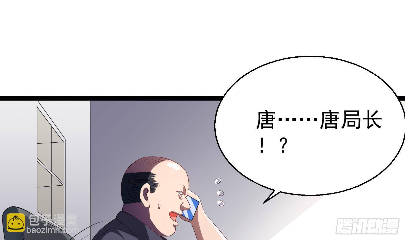 第40话 速度与激情(1/2)-第42话