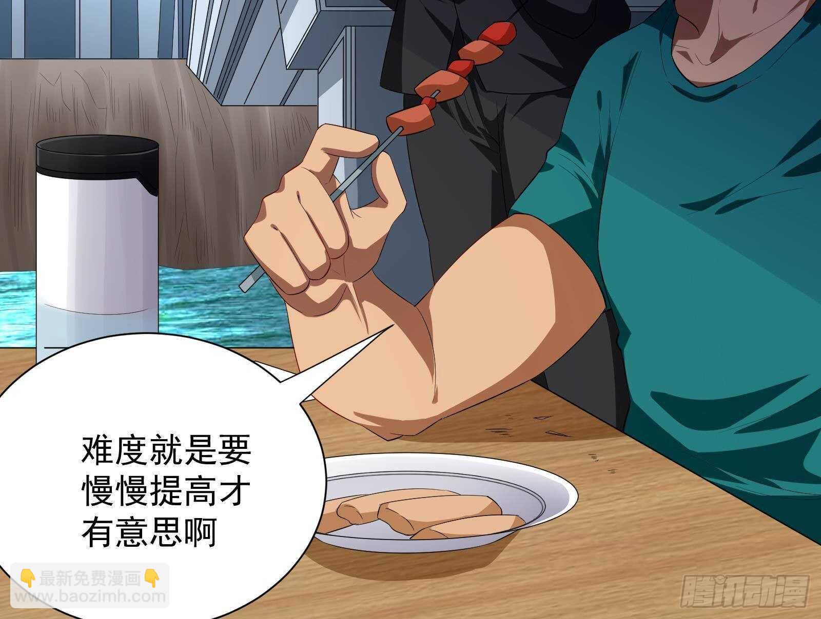 第42话 与时间赛跑！(1/2)-第44话