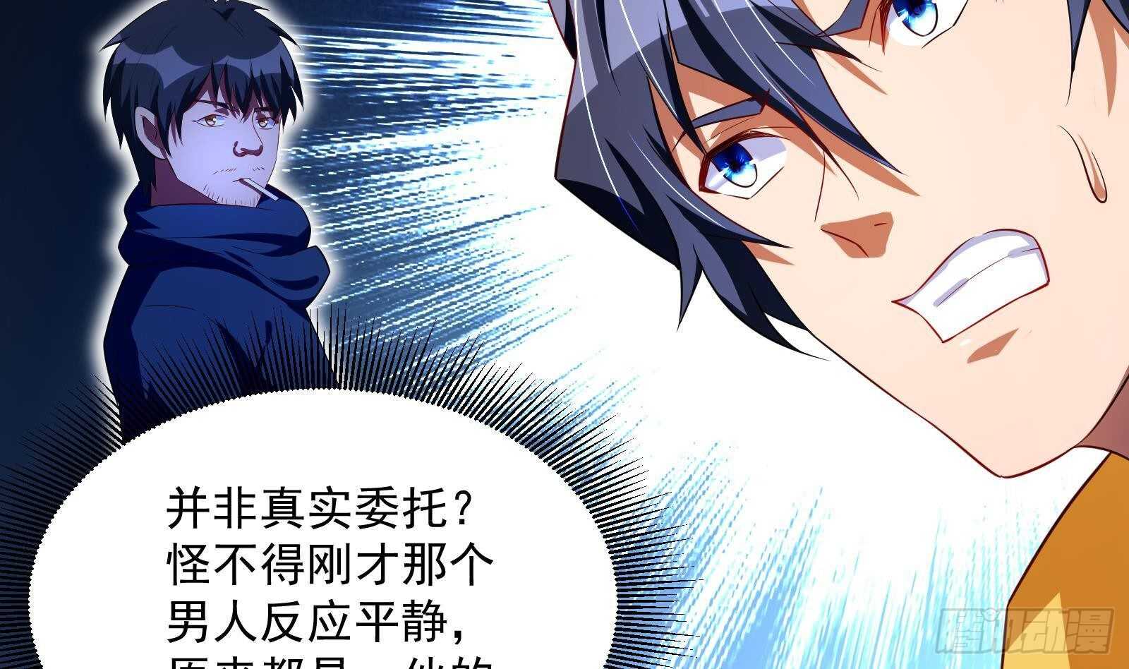 第42话 与时间赛跑！(1/2)-第44话