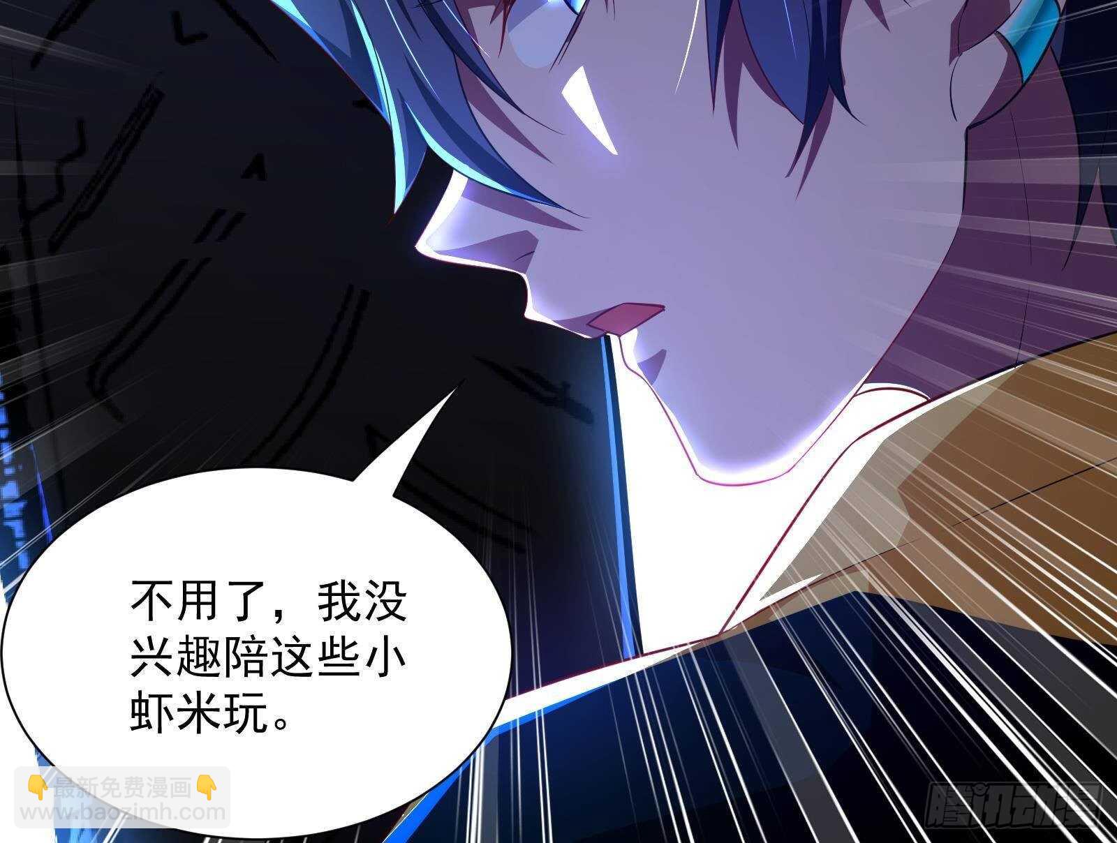 第42话 与时间赛跑！(1/2)-第44话