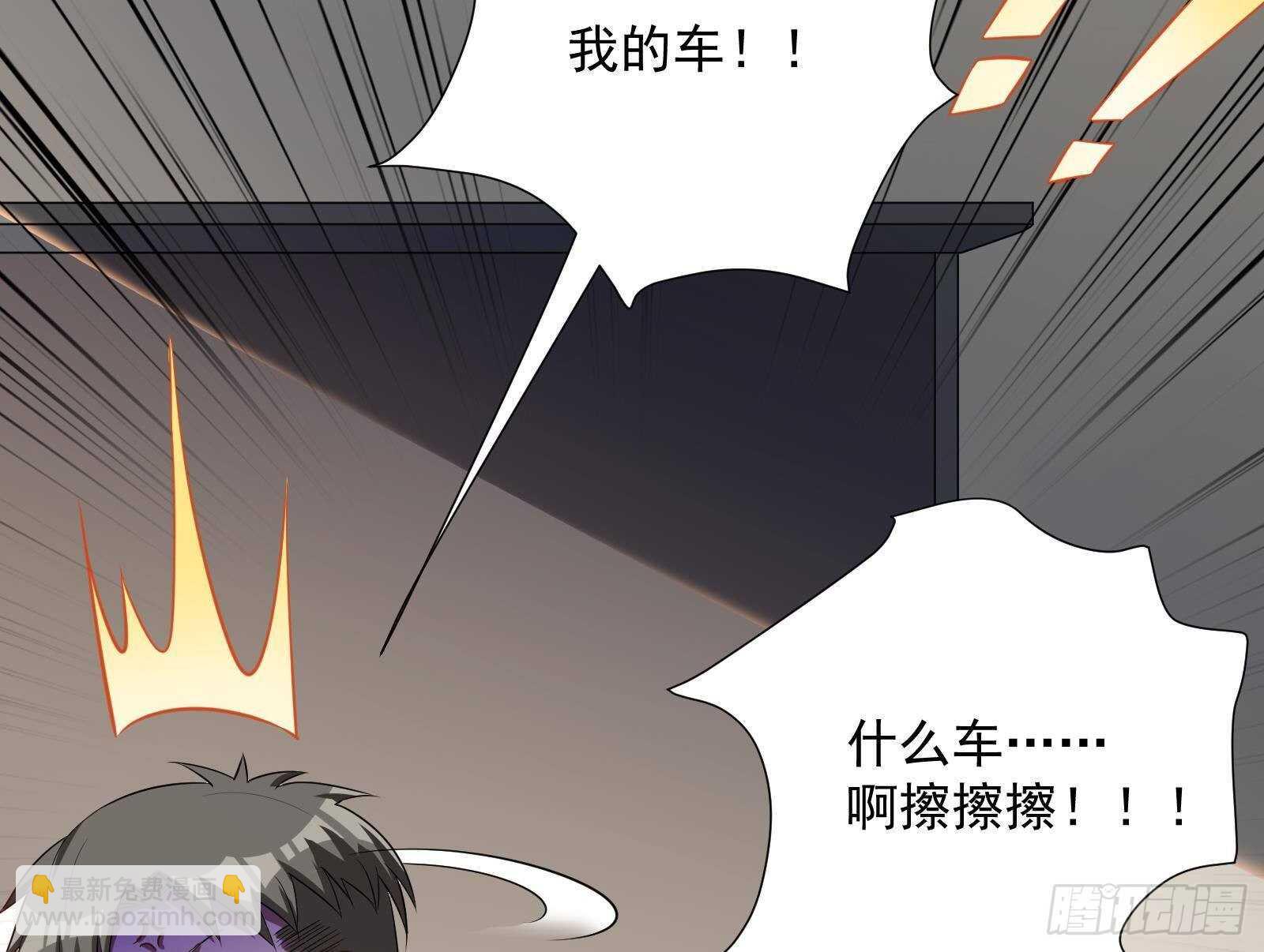 第42话 与时间赛跑！(1/2)-第44话