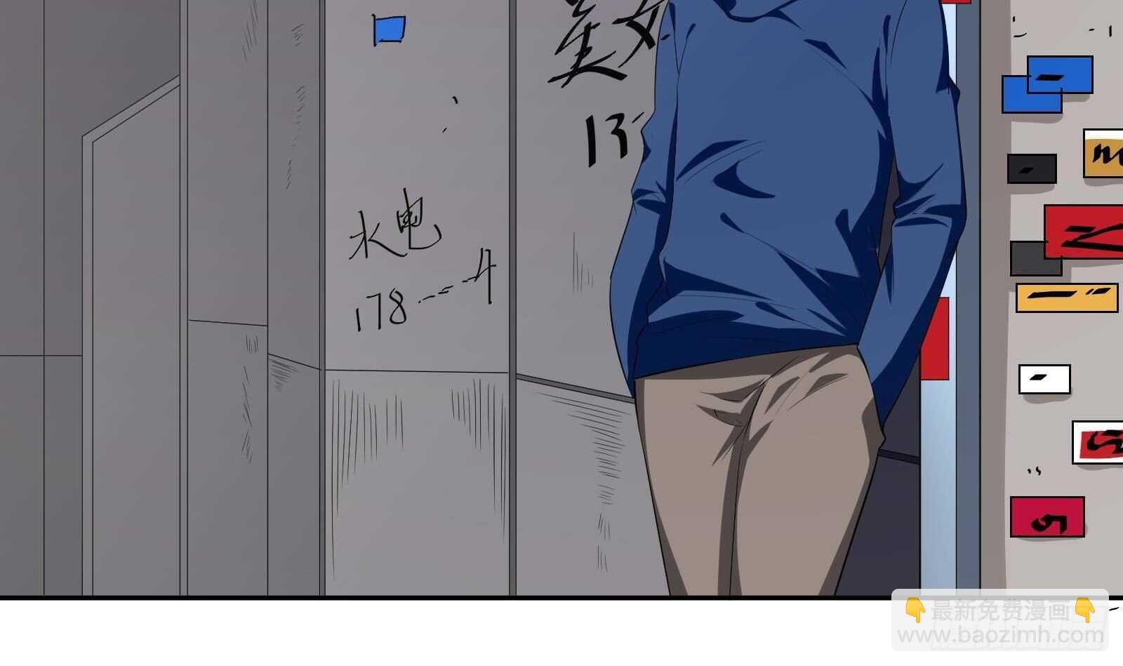 第42话 与时间赛跑！(1/2)-第44话