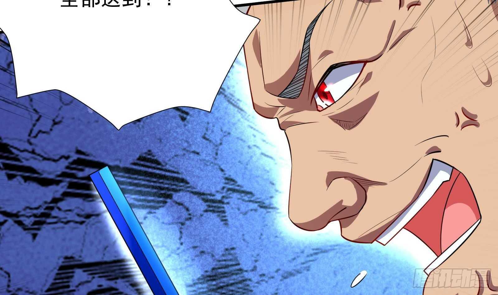 第44话 永远别惹，送外卖的(1/2)-第46话