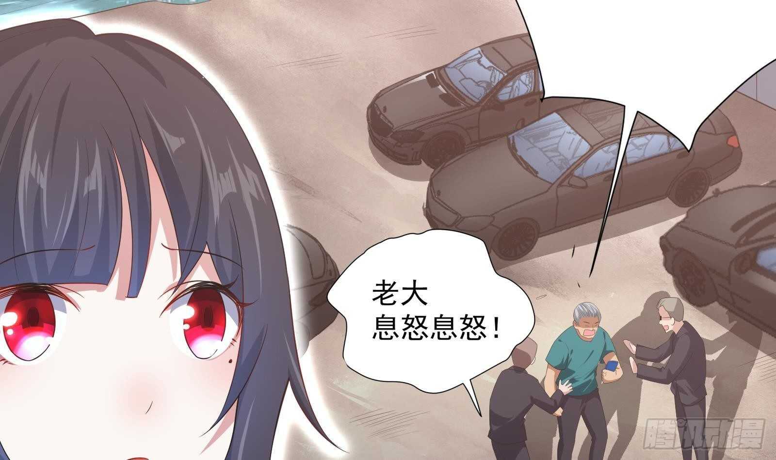 第44话 永远别惹，送外卖的(1/2)-第46话