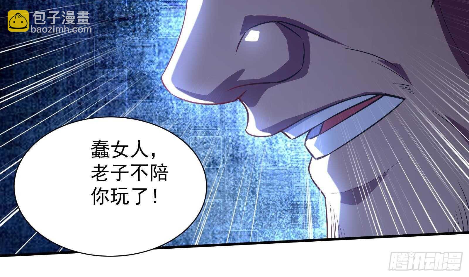 第44话 永远别惹，送外卖的(1/2)-第46话