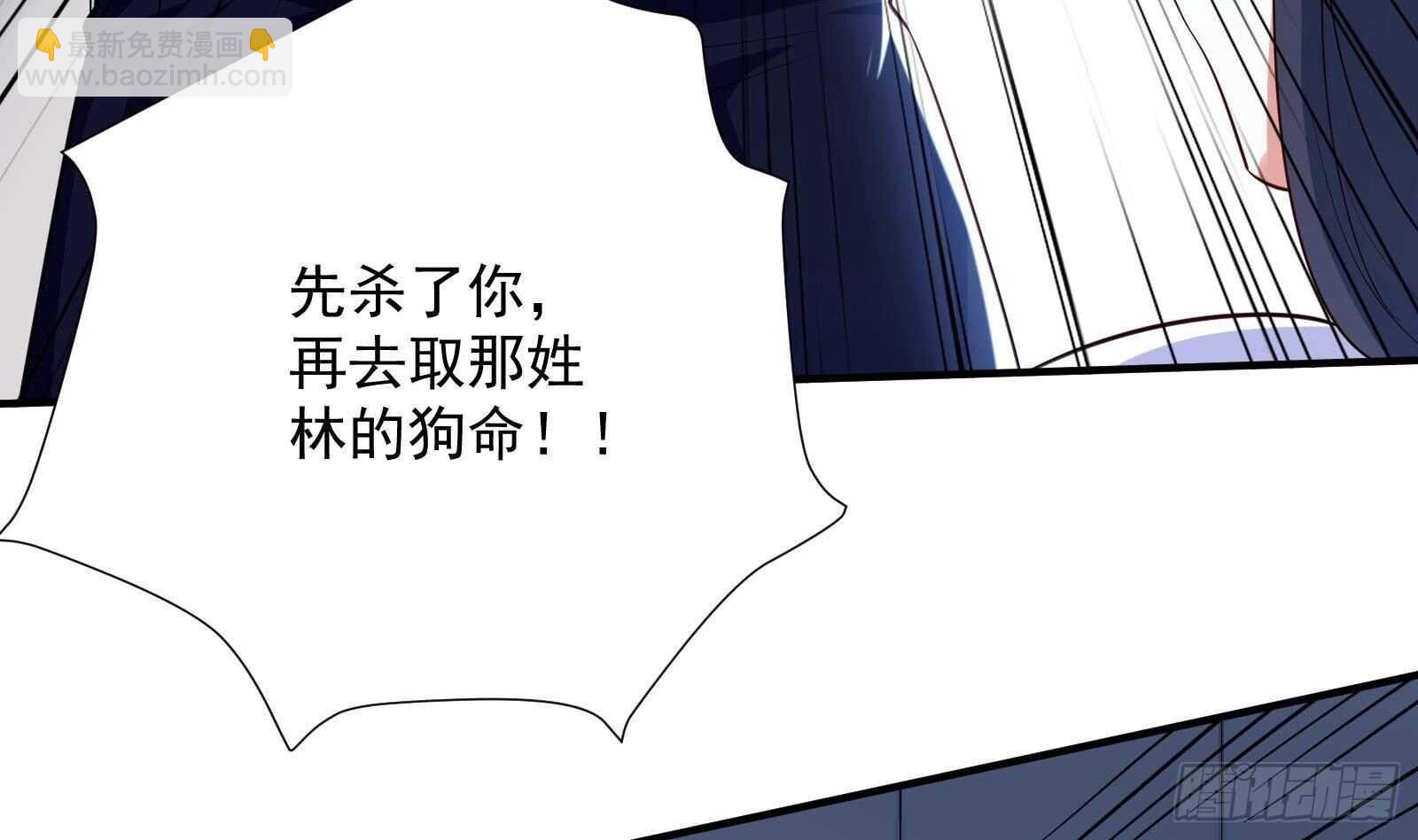 第44话 永远别惹，送外卖的(1/2)-第46话