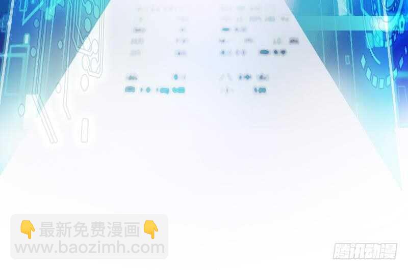 第44话 永远别惹，送外卖的(1/2)-第46话