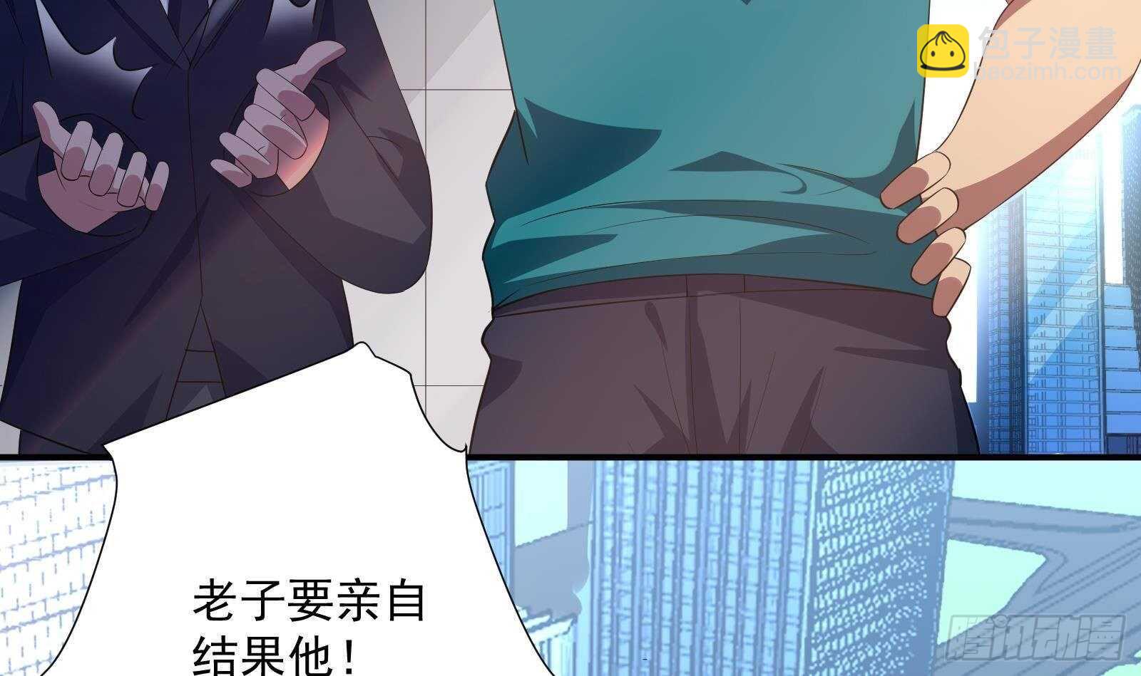 第44话 永远别惹，送外卖的(1/2)-第46话