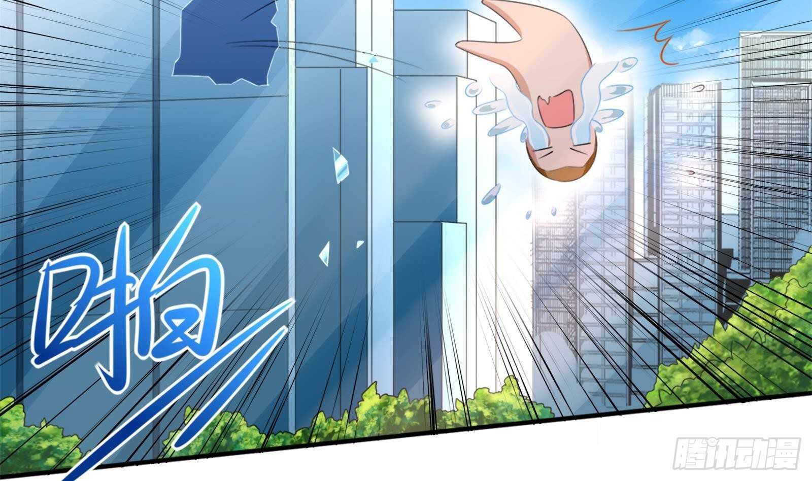 第44话 永远别惹，送外卖的(1/2)-第46话