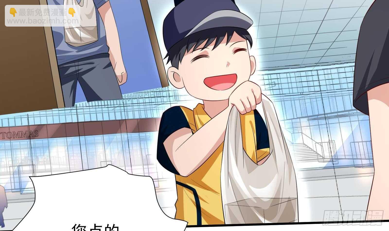 第44话 永远别惹，送外卖的(1/2)-第46话