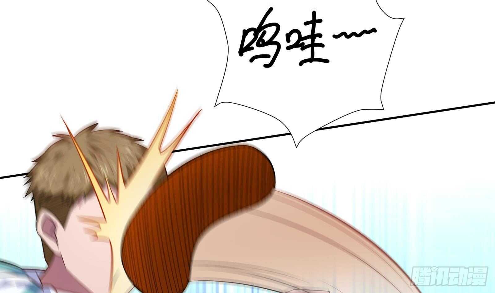 第46话 大炮警告(1/2)-第48话