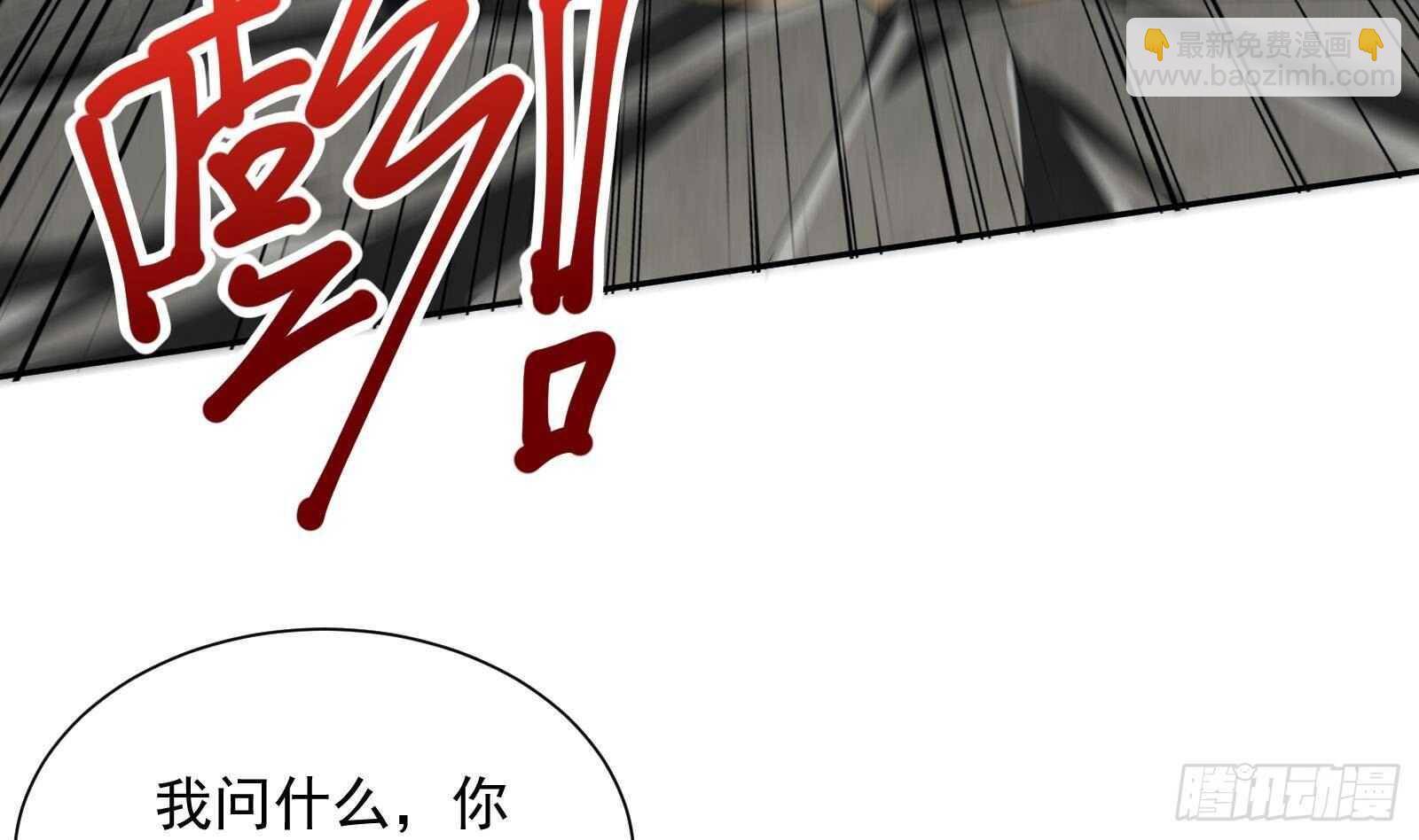 第46话 大炮警告(1/2)-第48话