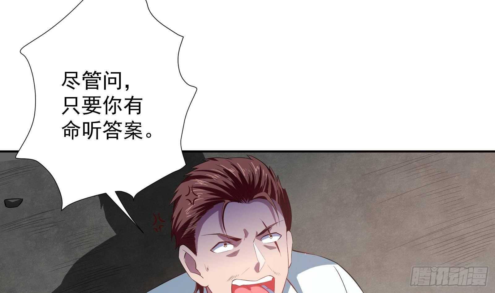 第46话 大炮警告(1/2)-第48话