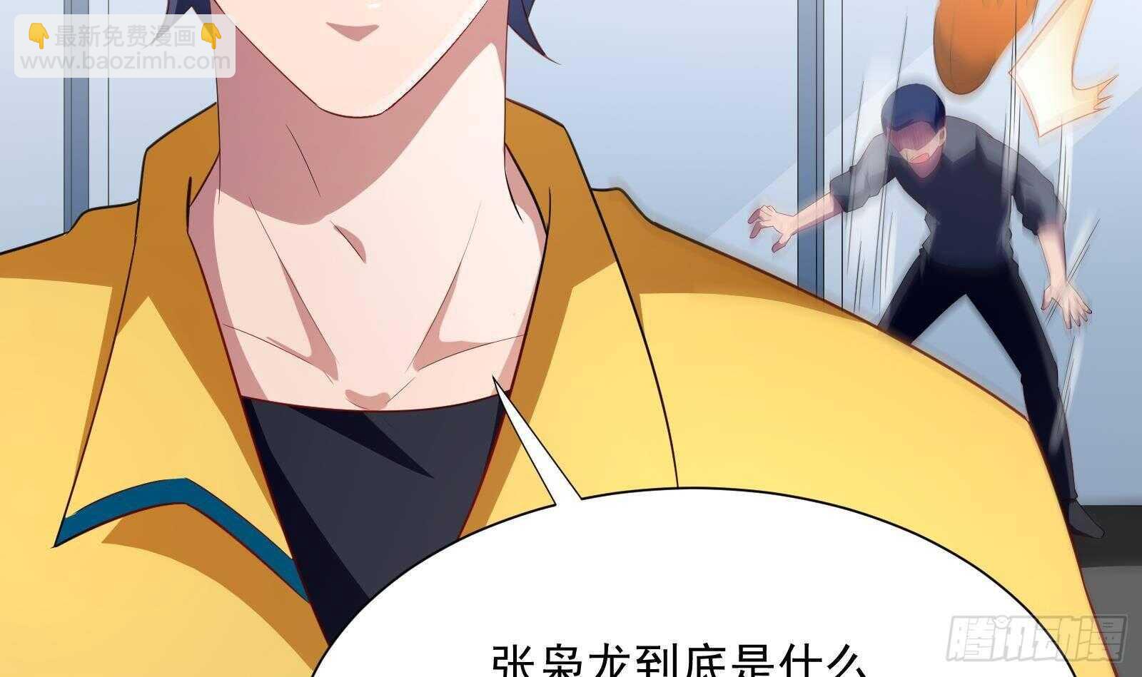 第46话 大炮警告(1/2)-第48话