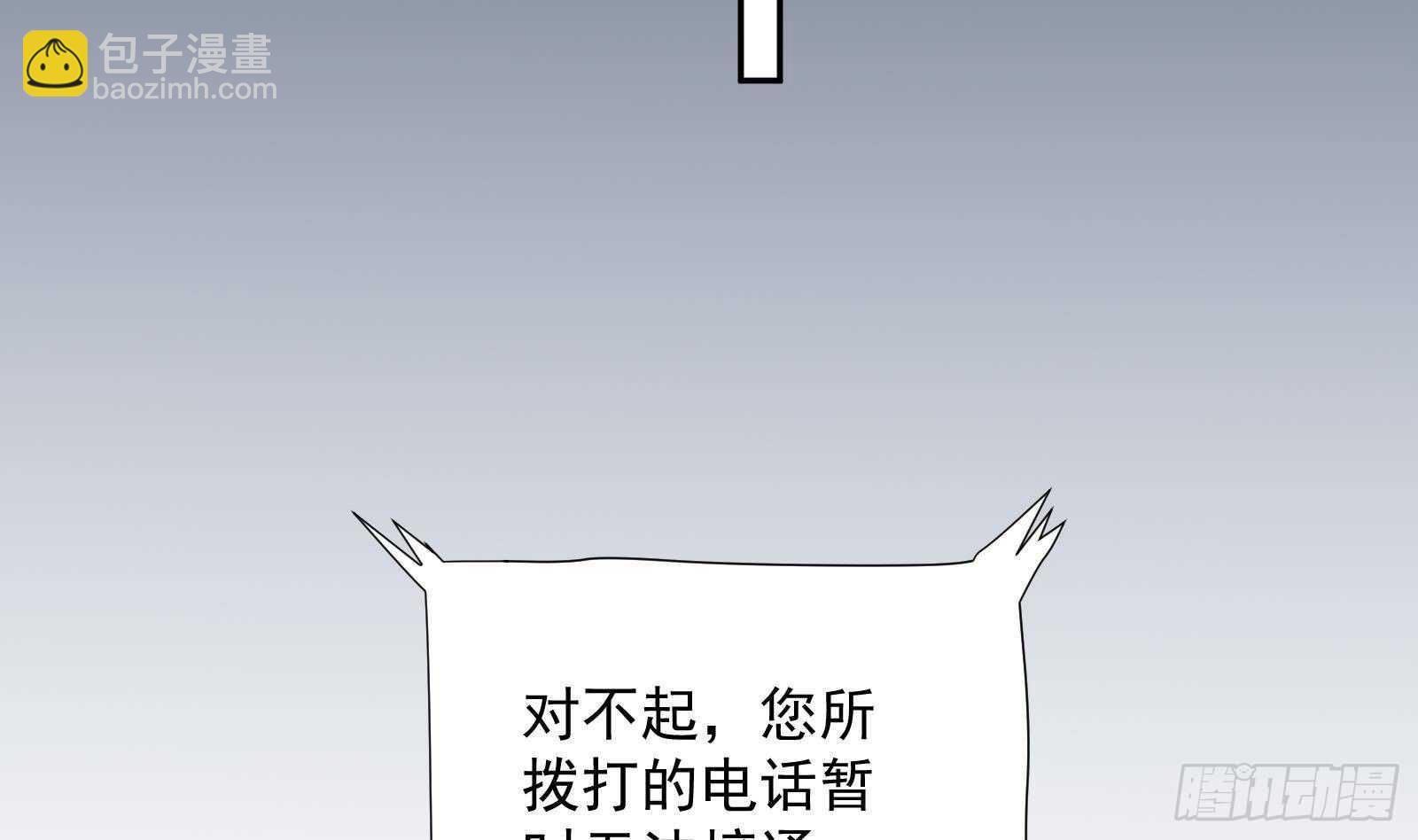 第46话 大炮警告(1/2)-第48话