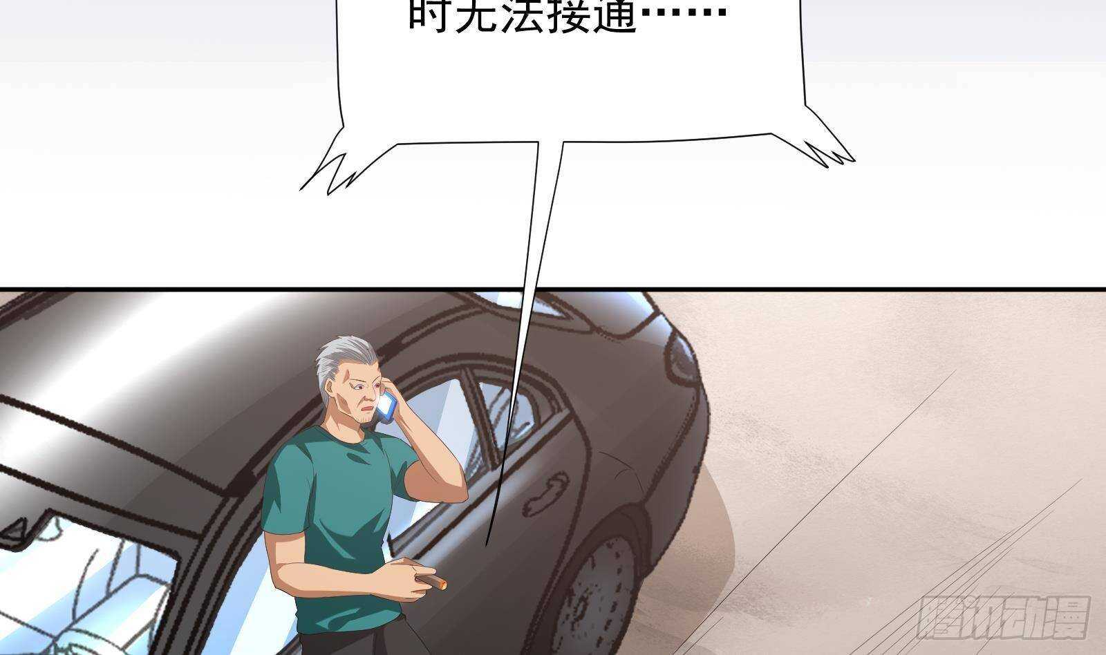 第46话 大炮警告(1/2)-第48话