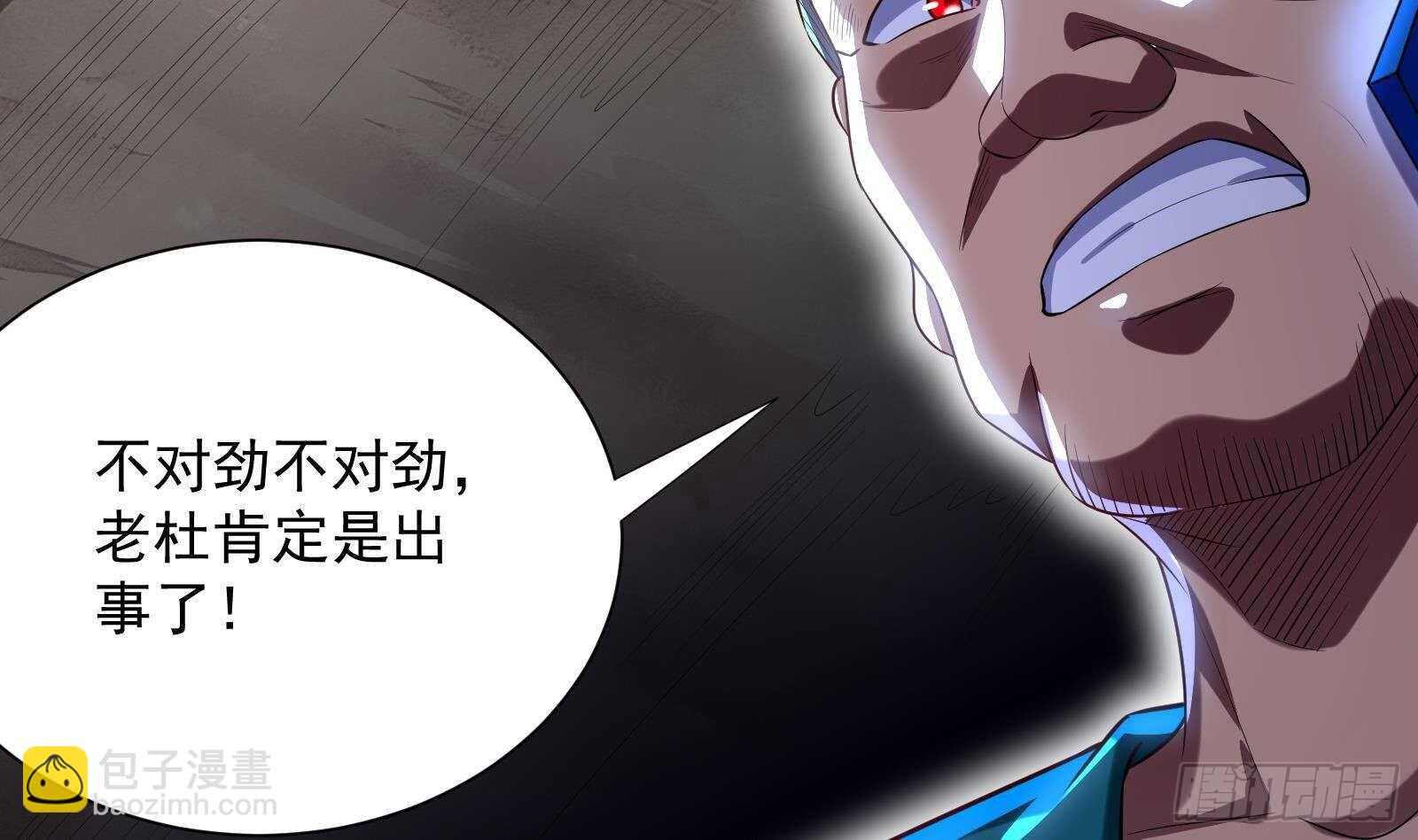 第46话 大炮警告(1/2)-第48话