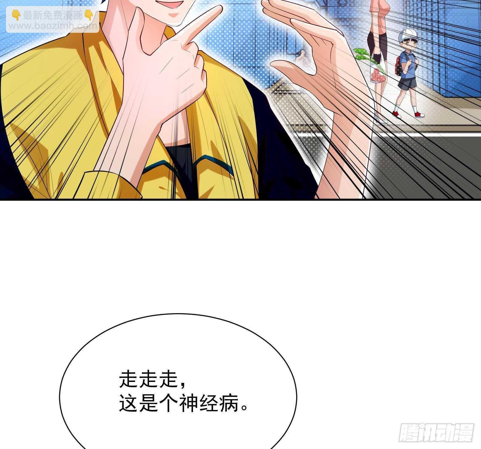 第48话 C级挑战要不要(1/2)-第50话