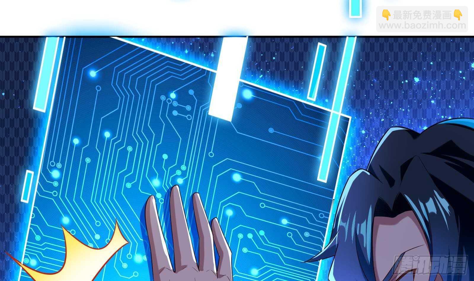 第48话 C级挑战要不要(1/2)-第50话