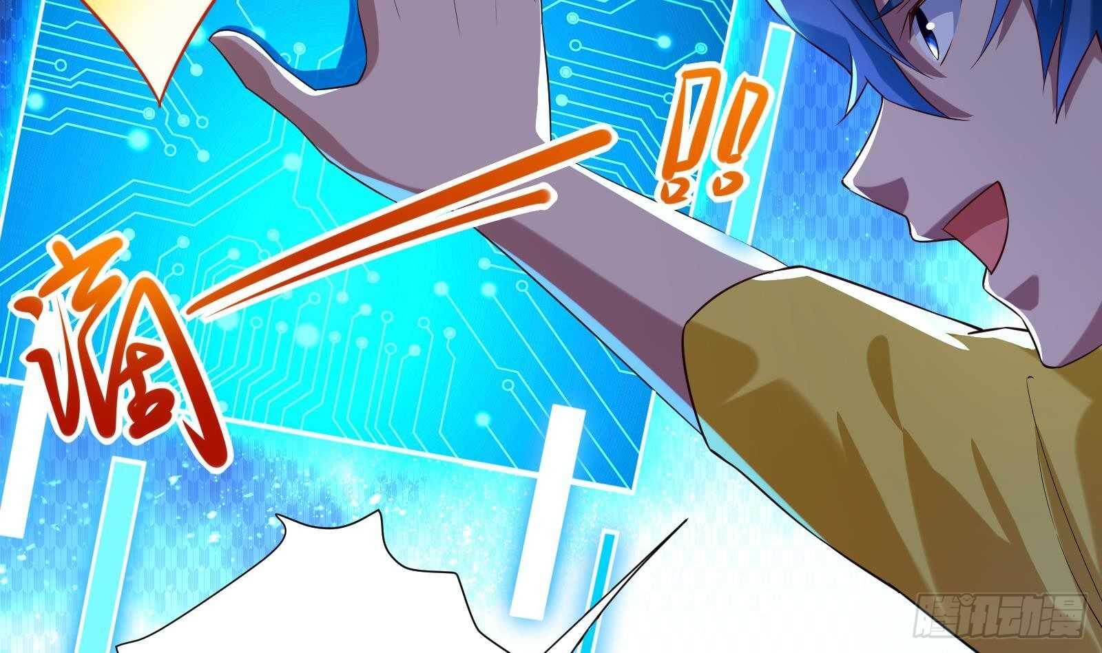 第48话 C级挑战要不要(1/2)-第50话