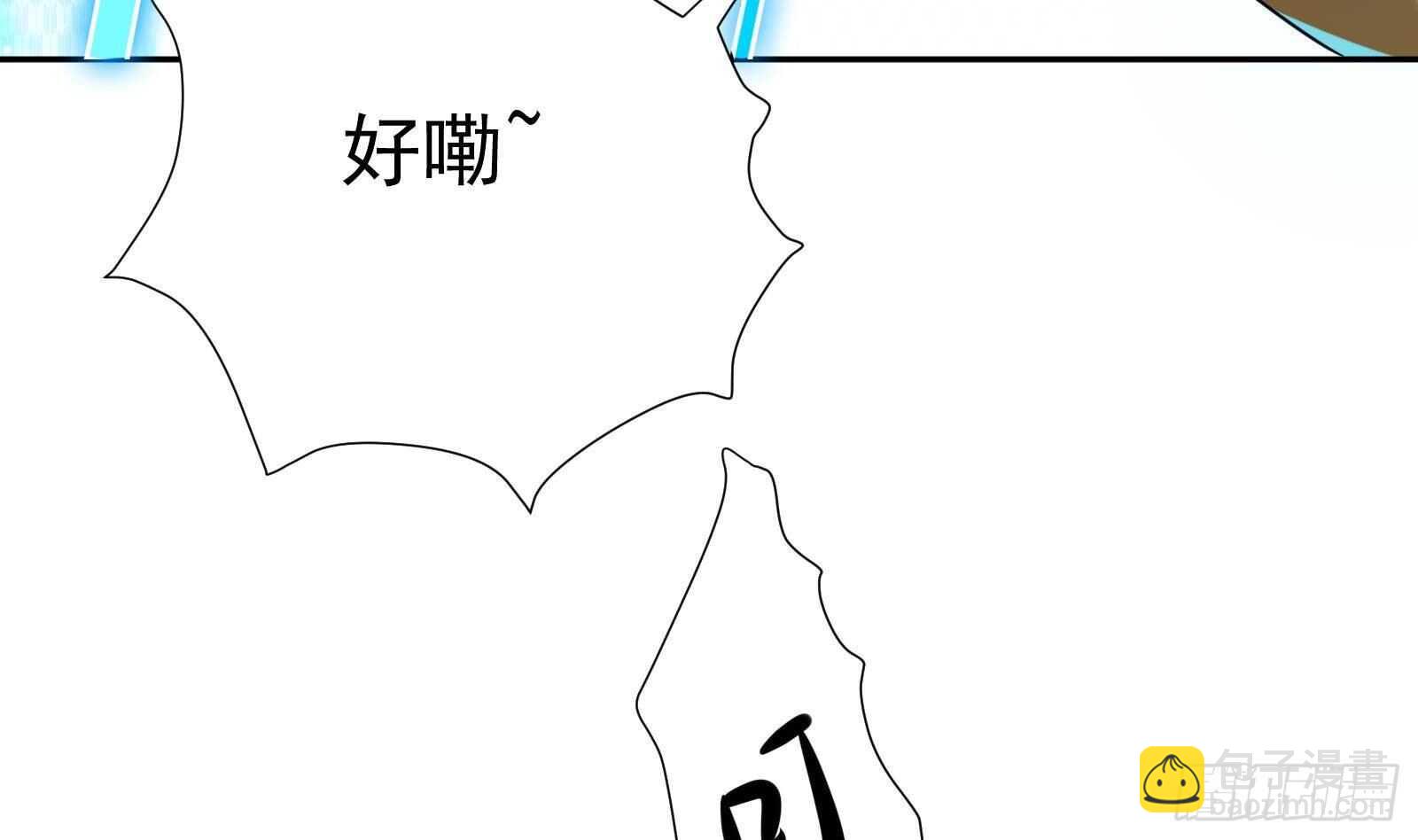 第48话 C级挑战要不要(1/2)-第50话