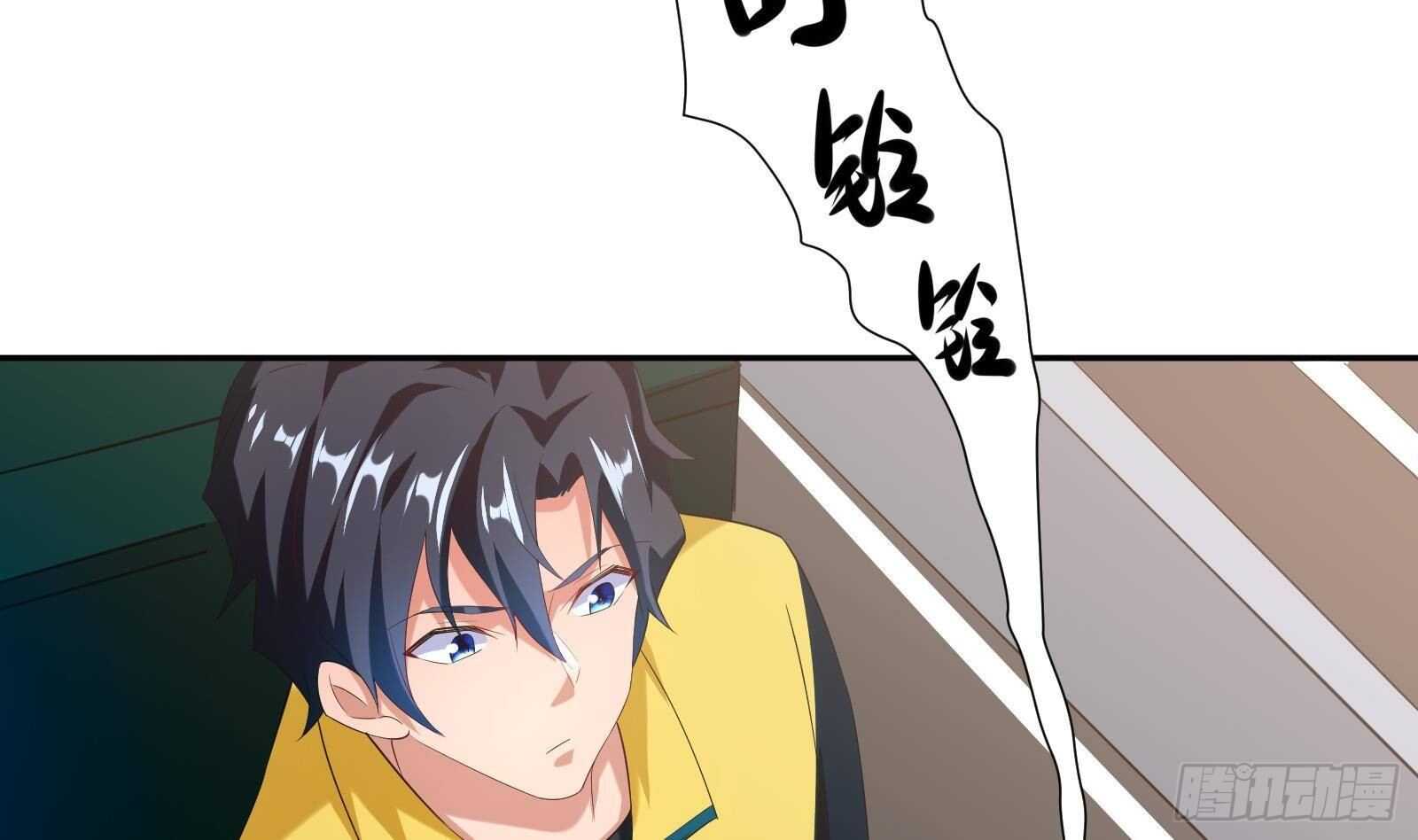 第48话 C级挑战要不要(1/2)-第50话