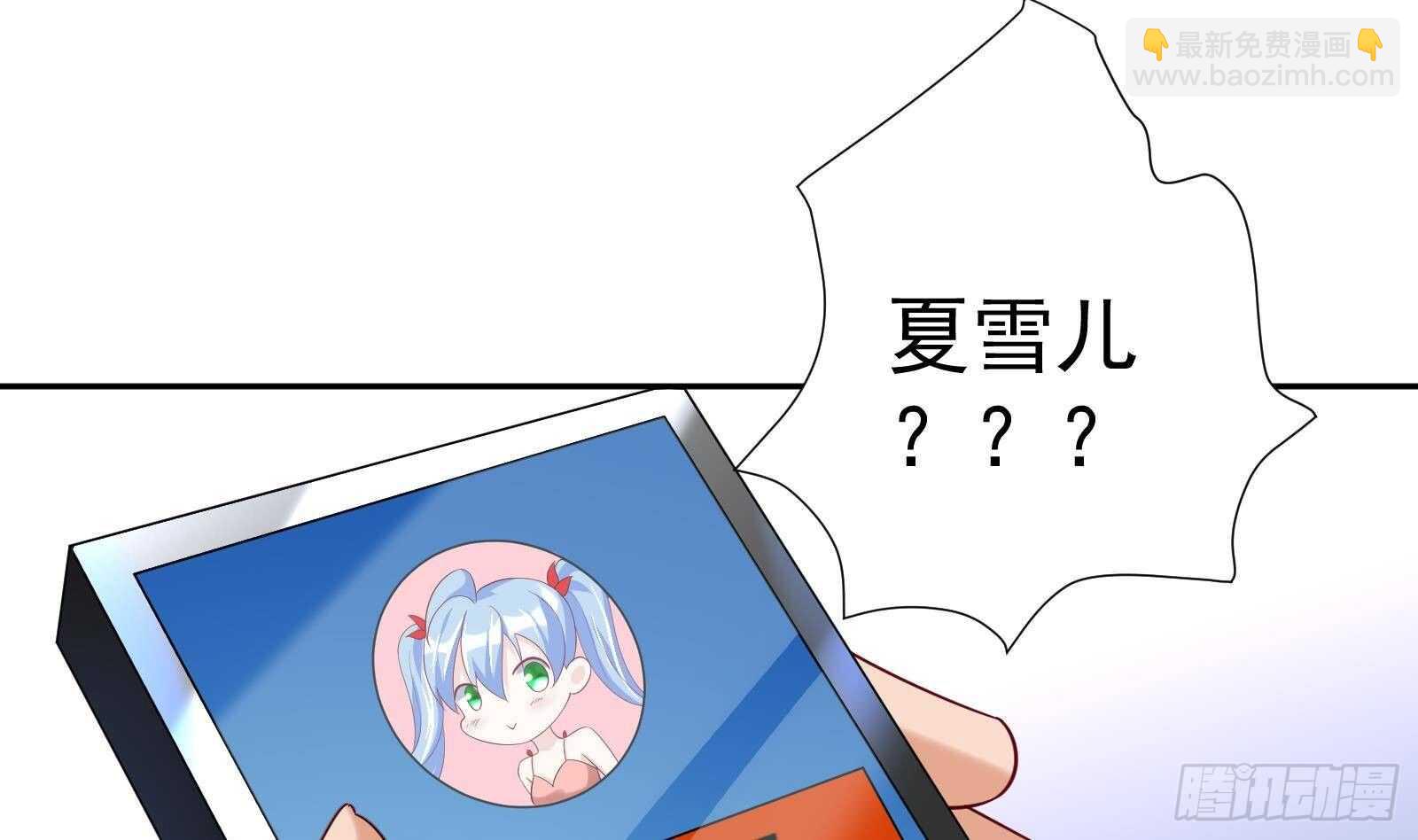 第48话 C级挑战要不要(1/2)-第50话