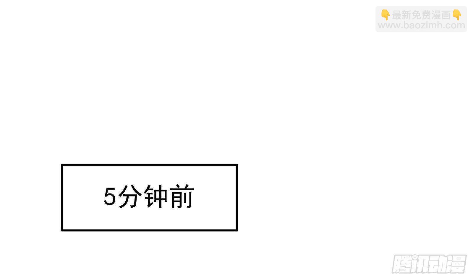 第48话 C级挑战要不要(1/2)-第50话