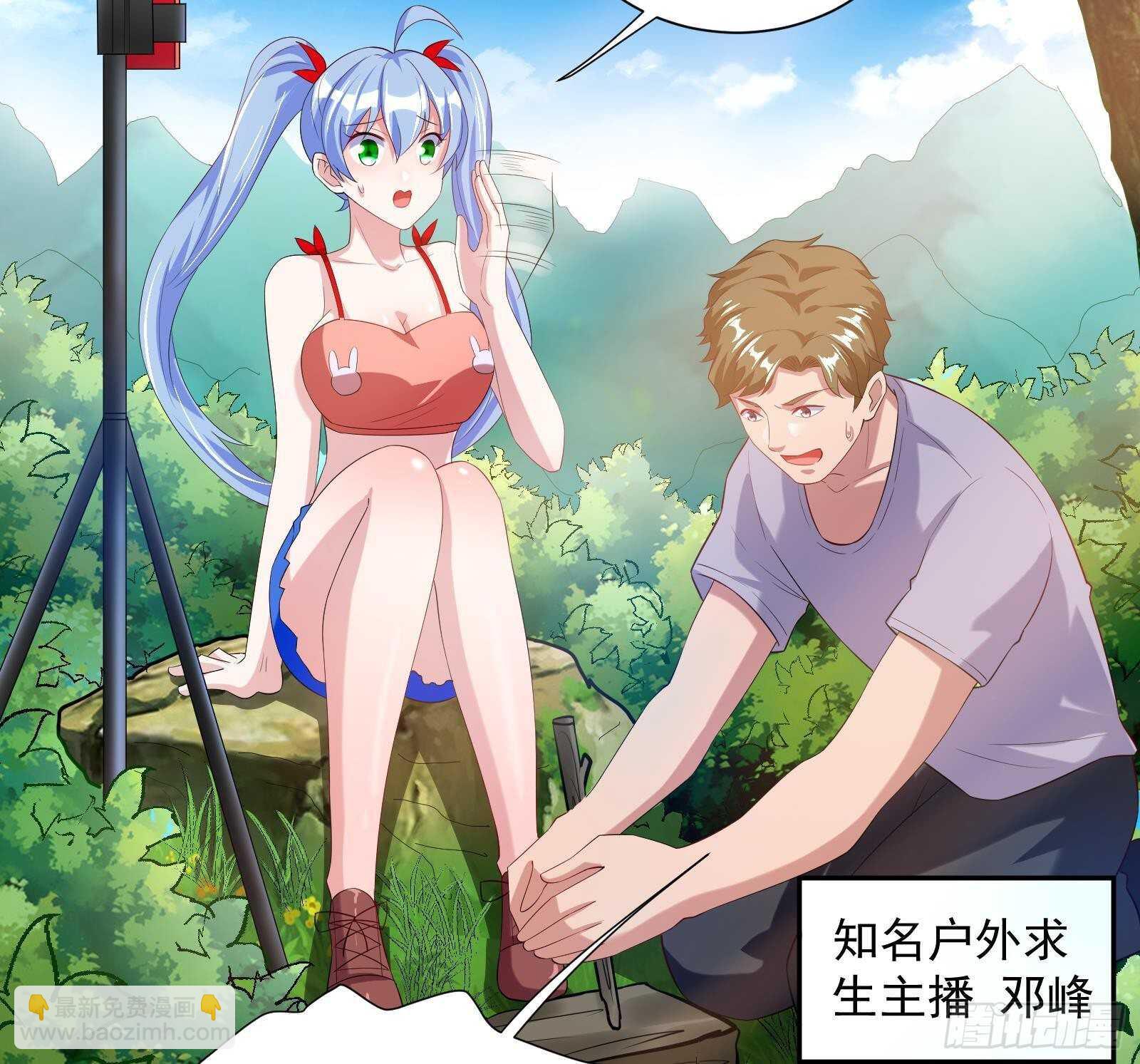 第48话 C级挑战要不要(1/2)-第50话