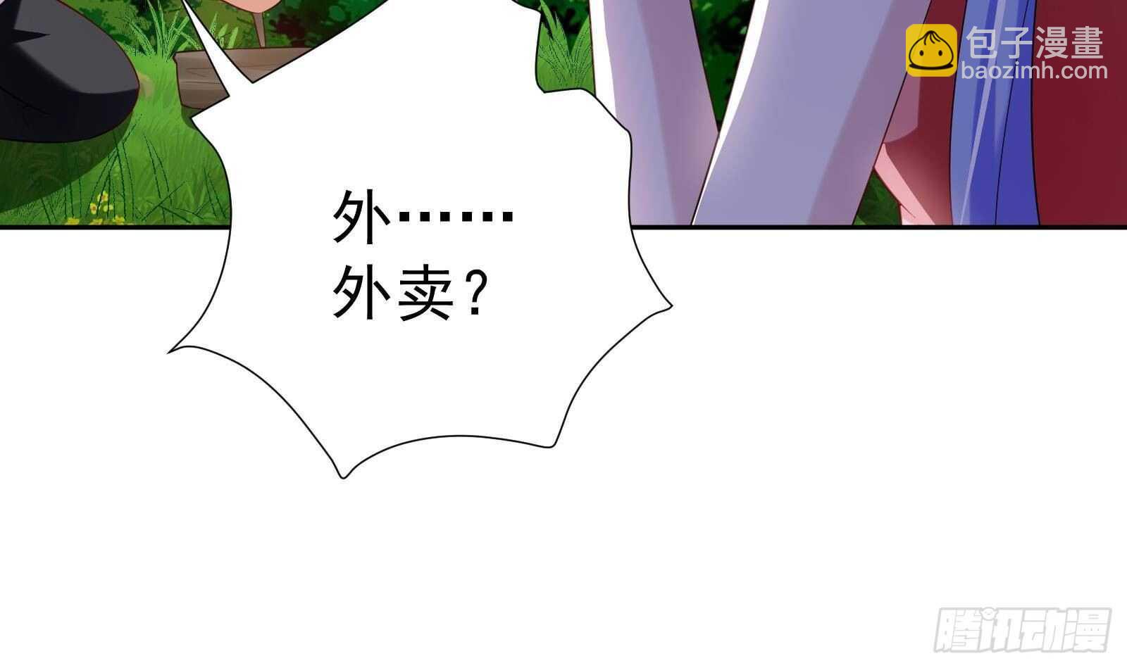 第48话 C级挑战要不要(1/2)-第50话