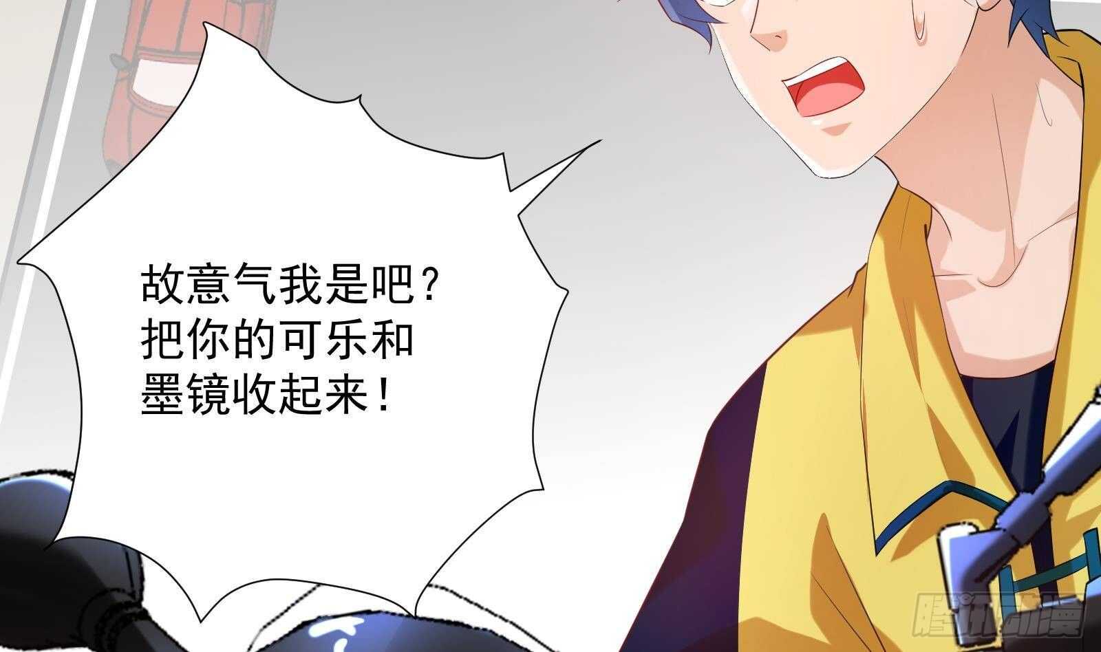 第48话 C级挑战要不要(1/2)-第50话