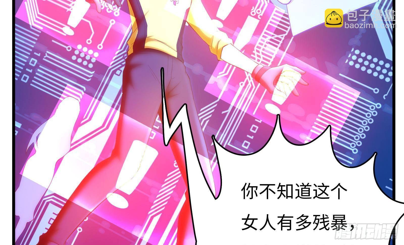 第5话 禁止套娃(1/2)-第6话