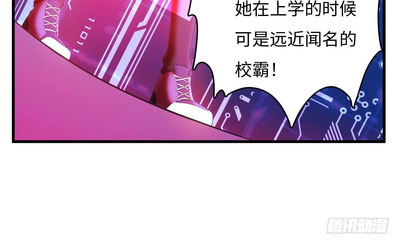 第5话 禁止套娃(1/2)-第6话