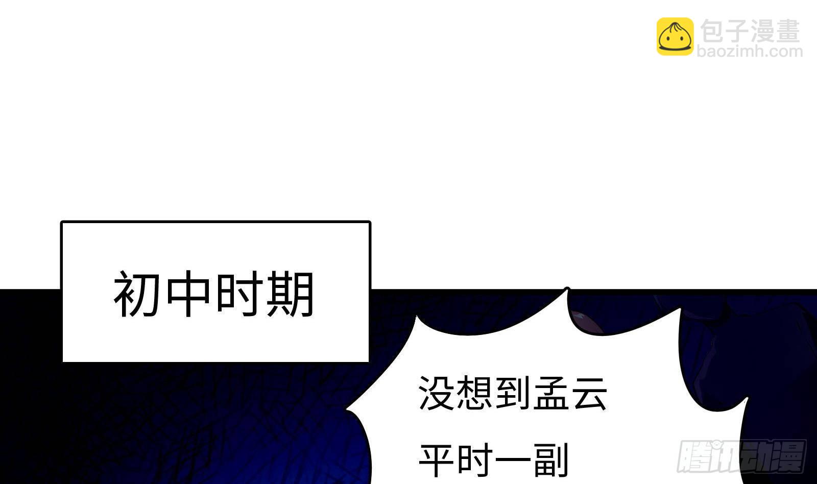 第5话 禁止套娃(1/2)-第6话