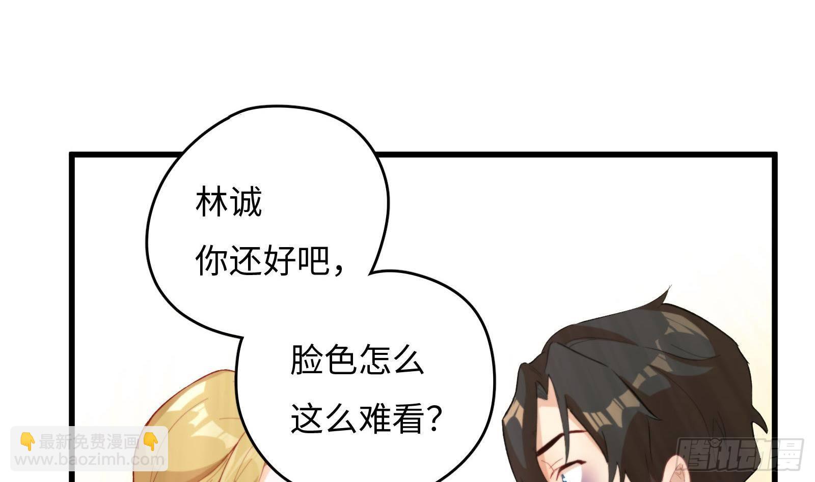 第5话 禁止套娃(1/2)-第6话